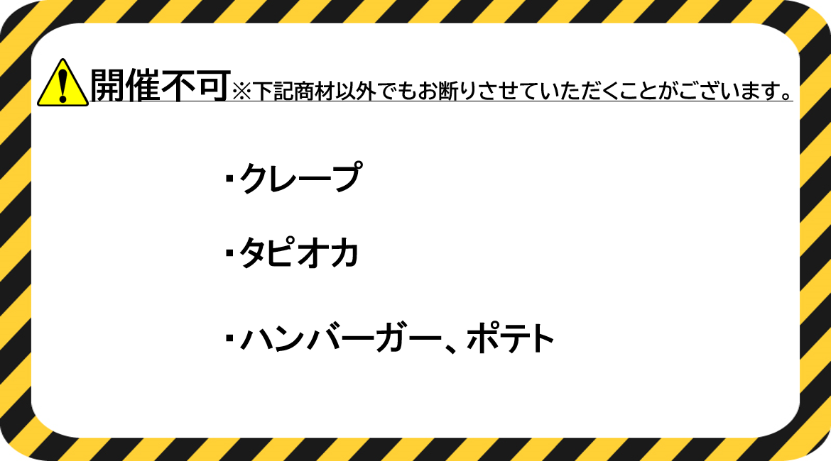 土地・スペース活用情報サイト┃自由市場